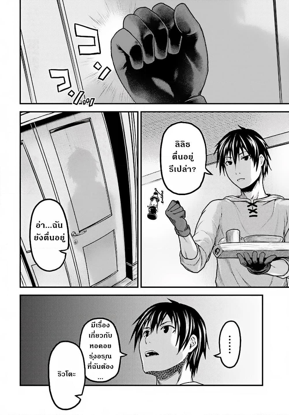 Manga-lc-com อ่านมังงะ อ่านการ์ตูน ออนไลน์ ฟรี Murabito desu ga Nani ka ตอนที่ 1 2 3 4 5 6 7 8 9 10 11 12 13 14 ฟรี ไม่มีโฆษณา Manga-lc - อ่าน มังงะ อ่าน การ์ตูน ออนไลน์ อ่านมังงะ ฟรี