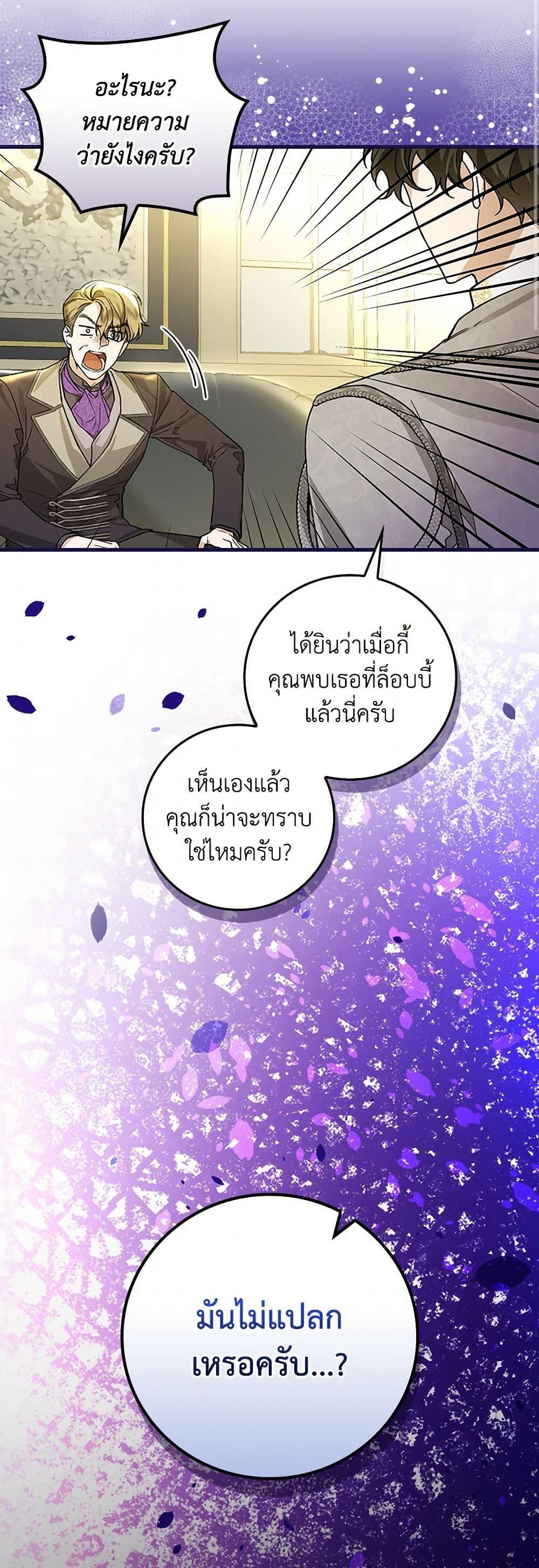 Manga-lc-com อ่านมังงะ อ่านการ์ตูน ออนไลน์ ฟรี The Perfect Plan for a Fairy-Tale Ending ตอนที่ 1 2 3 4 5 6 7 8 9 10 11 12 13 14 ฟรี ไม่มีโฆษณา Manga-lc - อ่าน มังงะ อ่าน การ์ตูน ออนไลน์ อ่านมังงะ ฟรี