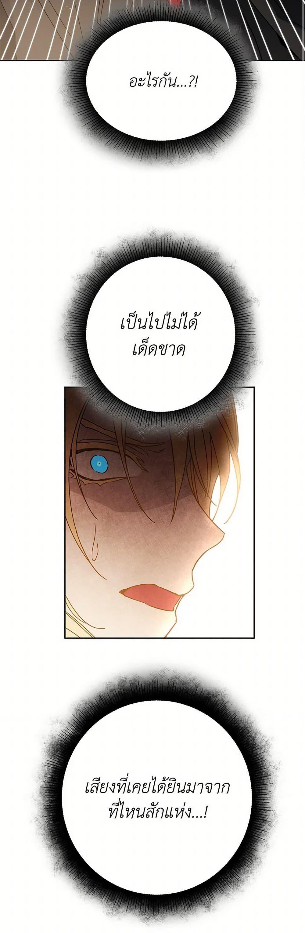 Manga-lc-com อ่านมังงะ อ่านการ์ตูน ออนไลน์ ฟรี I’ve Become the Villainous Empress of a Novel ตอนที่ 1 2 3 4 5 6 7 8 9 10 11 12 13 14 ฟรี ไม่มีโฆษณา Manga-lc - อ่าน มังงะ อ่าน การ์ตูน ออนไลน์ อ่านมังงะ ฟรี