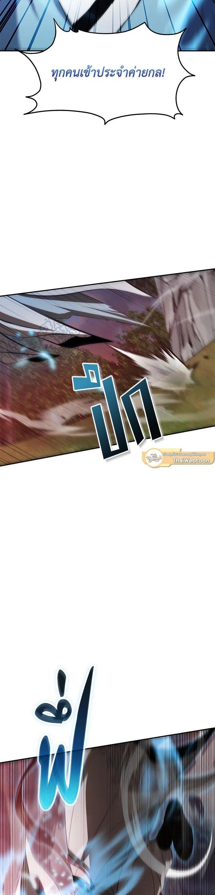 Manga-lc-com อ่านมังงะ อ่านการ์ตูน ออนไลน์ ฟรี Path of the Shaman ตอนที่ 1 2 3 4 5 6 7 8 9 10 11 12 13 14 ฟรี ไม่มีโฆษณา Manga-lc - อ่าน มังงะ อ่าน การ์ตูน ออนไลน์ อ่านมังงะ ฟรี