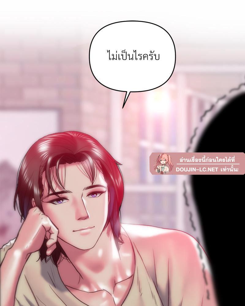 Doujin-Lc- อ่าน โดจิน มังฮวา เกาหลี ญี่ปุ่น จีน แปลไทย เมืองกระหายรัก ตอนที่ 1 2 3 4 5 6 7 8 9 10 11 12 13 14 ฟรี ไม่มีโฆษณา อ่าน โดจิน Manhwa เกาหลี ญี่ปุ่น จีน เรามีครบ คัดมาให้เน้นๆ โดจิน 18+ รับประกันความฟินโดย  Doujin Lc