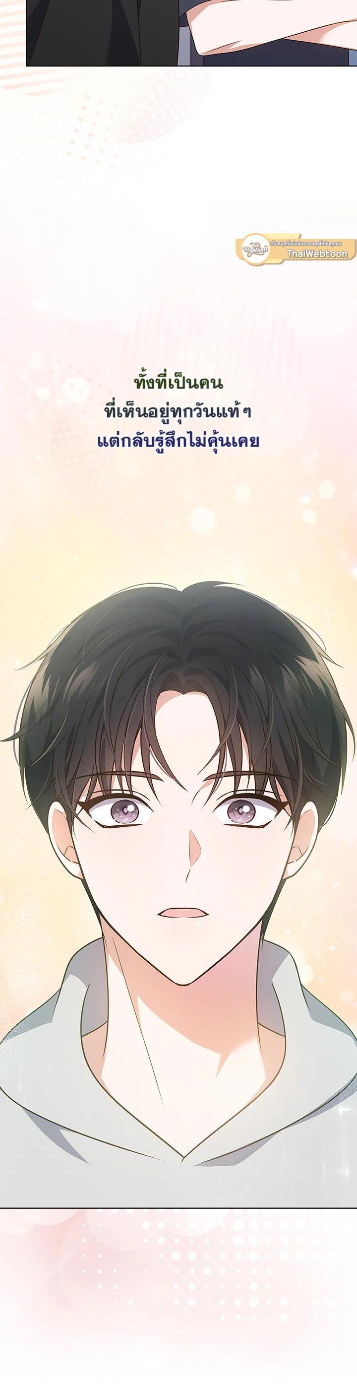 Manga-lc-com อ่านมังงะ อ่านการ์ตูน ออนไลน์ ฟรี In This Life, the Greatest Star in the Universe ตอนที่ 1 2 3 4 5 6 7 8 9 10 11 12 13 14 ฟรี ไม่มีโฆษณา Manga-lc - อ่าน มังงะ อ่าน การ์ตูน ออนไลน์ อ่านมังงะ ฟรี