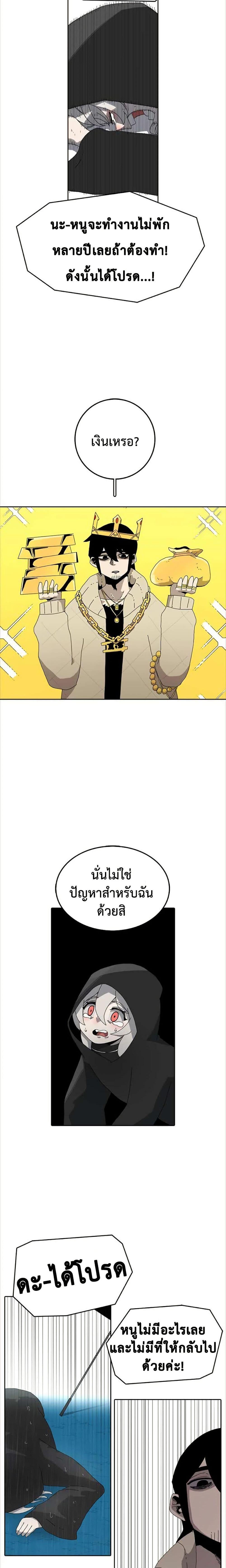Manga-lc-com อ่านมังงะ อ่านการ์ตูน ออนไลน์ ฟรี The House Without Time ตอนที่ 1 2 3 4 5 6 7 8 9 10 11 12 13 14 ฟรี ไม่มีโฆษณา Manga-lc - อ่าน มังงะ อ่าน การ์ตูน ออนไลน์ อ่านมังงะ ฟรี