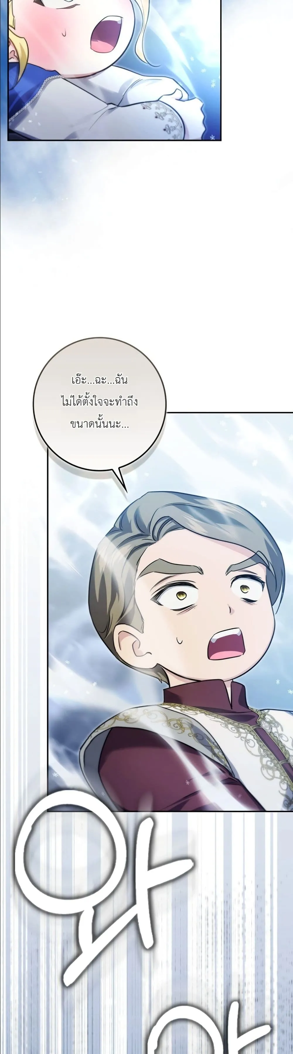 Manga-lc-com อ่านมังงะ อ่านการ์ตูน ออนไลน์ ฟรี I Am the 5-Year-Old Spy Who Kidnapped the Villain ตอนที่ 1 2 3 4 5 6 7 8 9 10 11 12 13 14 ฟรี ไม่มีโฆษณา Manga-lc - อ่าน มังงะ อ่าน การ์ตูน ออนไลน์ อ่านมังงะ ฟรี