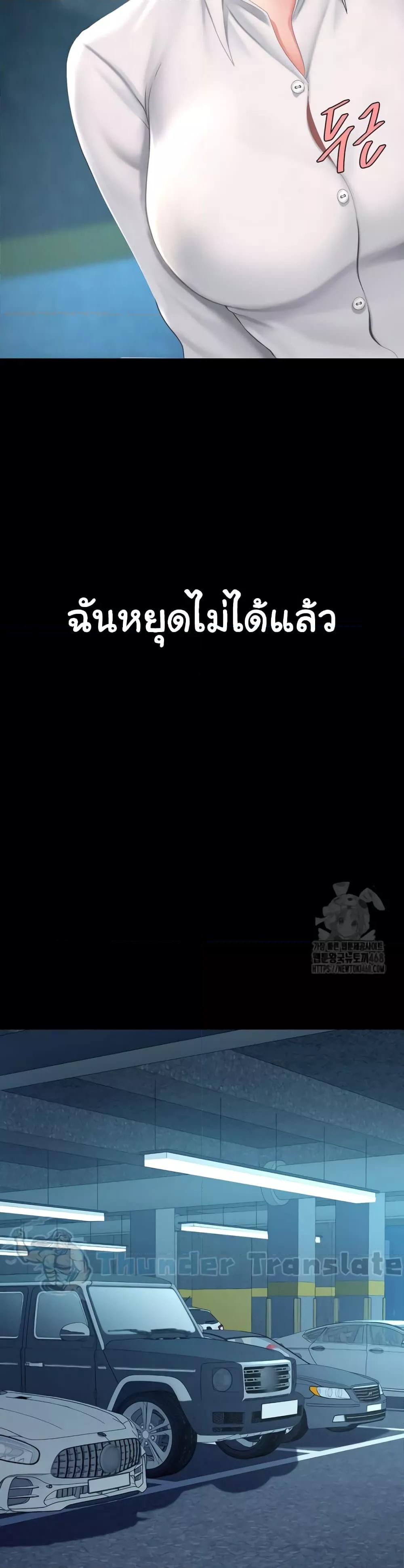 Doujin-Lc- อ่าน โดจิน มังฮวา เกาหลี ญี่ปุ่น จีน แปลไทย Go Ahead, Mom ตอนที่ 1 2 3 4 5 6 7 8 9 10 11 12 13 14 ฟรี ไม่มีโฆษณา อ่าน โดจิน Manhwa เกาหลี ญี่ปุ่น จีน เรามีครบ คัดมาให้เน้นๆ โดจิน 18+ รับประกันความฟินโดย  Doujin Lc