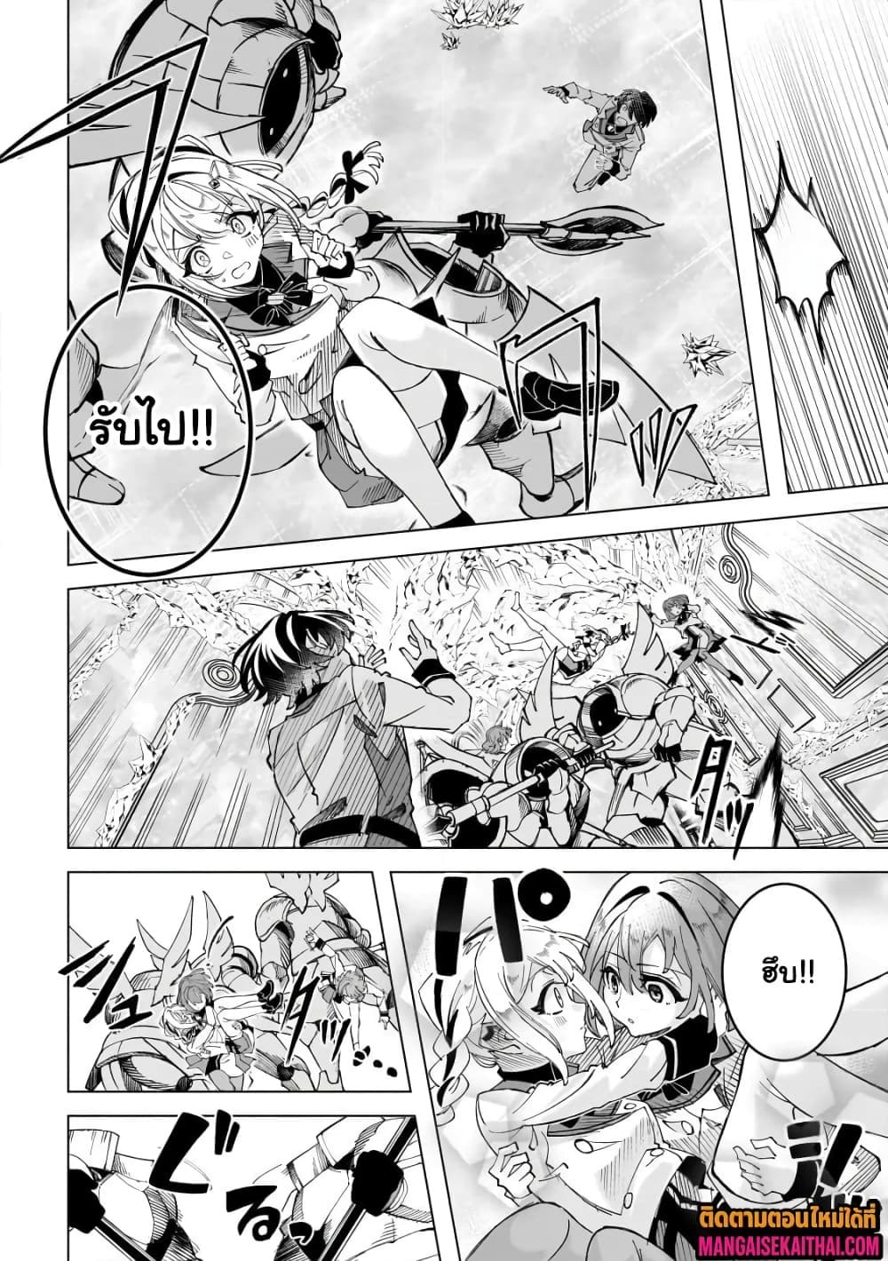 Manga-lc-com อ่านมังงะ อ่านการ์ตูน ออนไลน์ ฟรี Shin no Jitsuryoku wo Kakushiteiru to Omowareteru Seireishi, ตอนที่ 1 2 3 4 5 6 7 8 9 10 11 12 13 14 ฟรี ไม่มีโฆษณา Manga-lc - อ่าน มังงะ อ่าน การ์ตูน ออนไลน์ อ่านมังงะ ฟรี