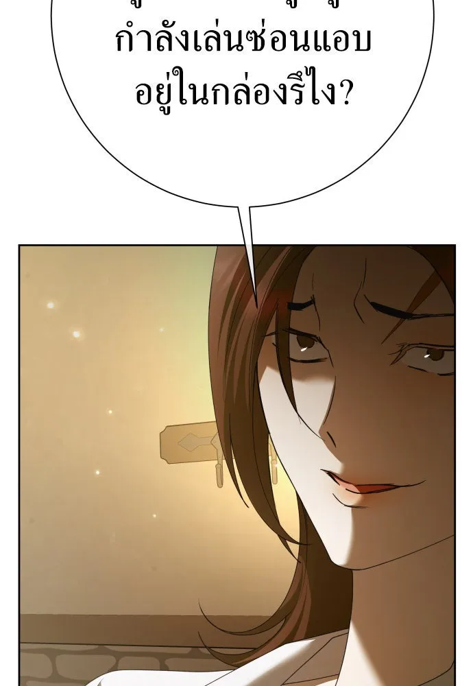 ชิงชีวิตพลิกลิขิตชะตา ตอนที่ 205. ดวงตะวันของข้า(1) รูปที่ 92