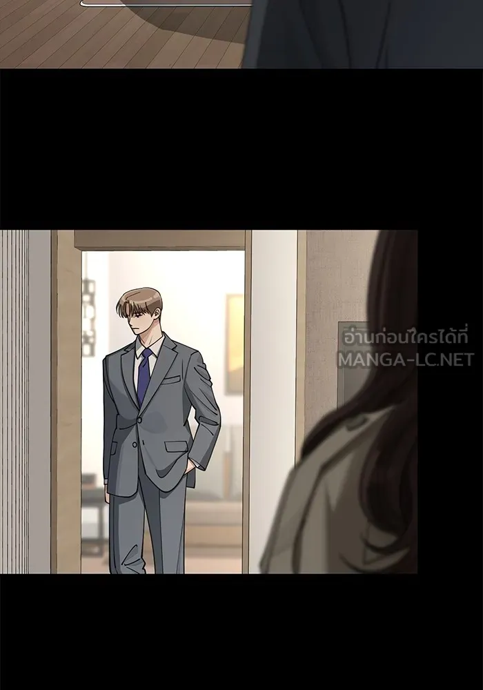 ความรักของอิซอบ ตอนที่ 19 รูปที่ 66