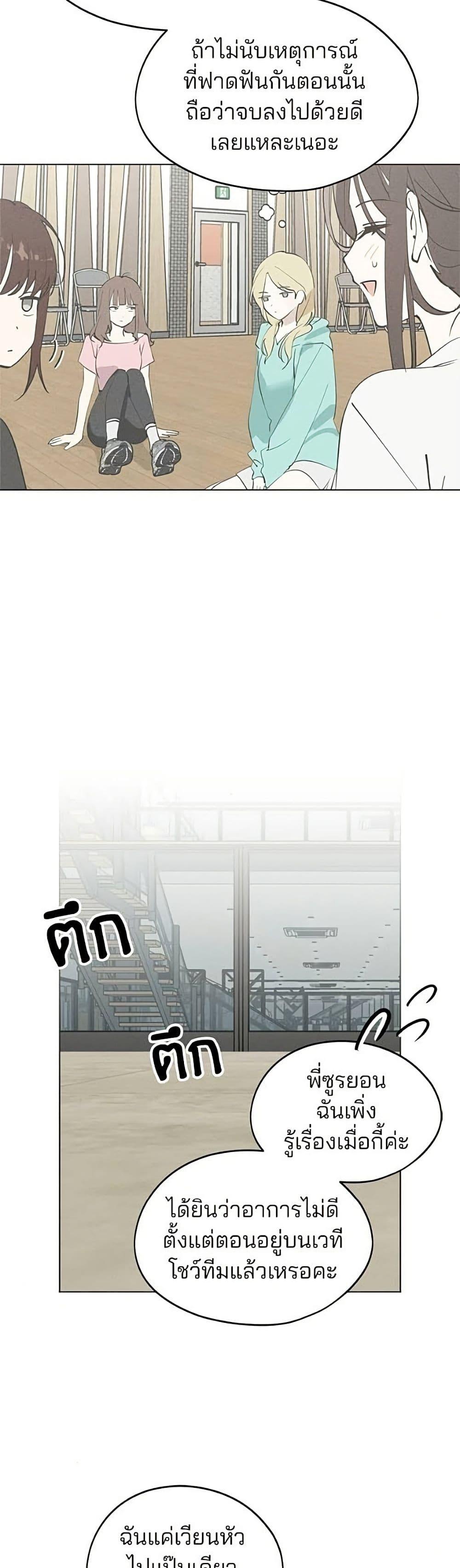 Manga-lc-com อ่านมังงะ อ่านการ์ตูน ออนไลน์ ฟรี Today’s Han Yoil is a Woman ตอนที่ 1 2 3 4 5 6 7 8 9 10 11 12 13 14 ฟรี ไม่มีโฆษณา Manga-lc - อ่าน มังงะ อ่าน การ์ตูน ออนไลน์ อ่านมังงะ ฟรี