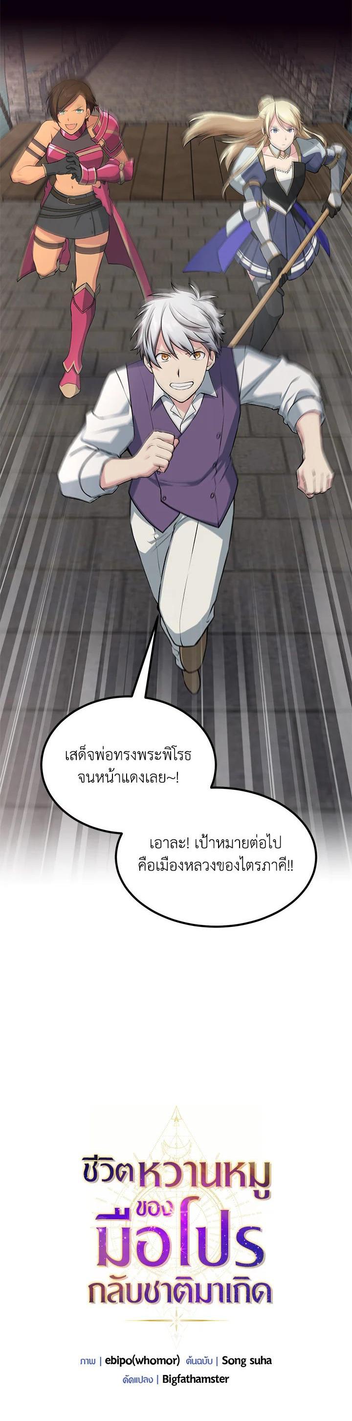 Manga-lc-com อ่านมังงะ อ่านการ์ตูน ออนไลน์ ฟรี How the Pro in His Past Life Sucks the Sweet Honey ตอนที่ 1 2 3 4 5 6 7 8 9 10 11 12 13 14 ฟรี ไม่มีโฆษณา Manga-lc - อ่าน มังงะ อ่าน การ์ตูน ออนไลน์ อ่านมังงะ ฟรี