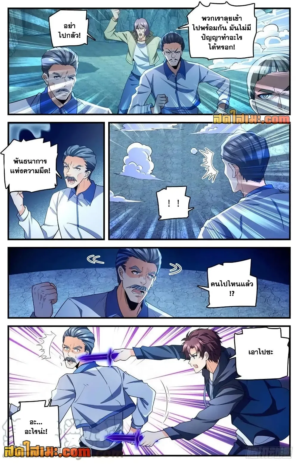 Manga-lc-com อ่านมังงะ อ่านการ์ตูน ออนไลน์ ฟรี Versatile Mage – จอมเวทย์เต็มพิกัด ตอนที่ 1 2 3 4 5 6 7 8 9 10 11 12 13 14 ฟรี ไม่มีโฆษณา Manga-lc - อ่าน มังงะ อ่าน การ์ตูน ออนไลน์ อ่านมังงะ ฟรี