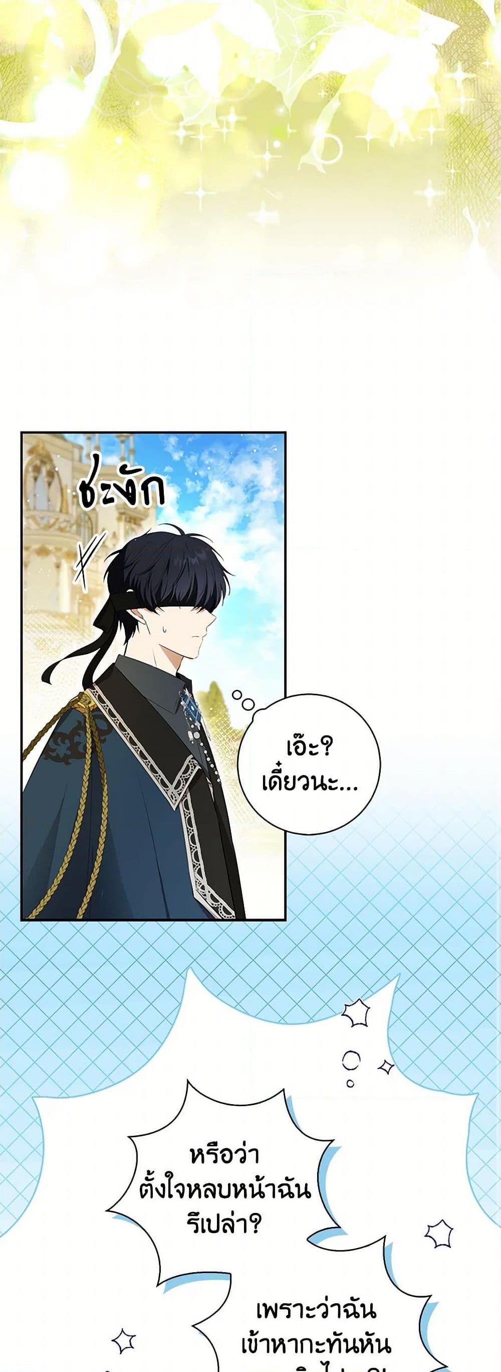 Manga-lc-com อ่านมังงะ อ่านการ์ตูน ออนไลน์ ฟรี Baby Squirrel Is Good at Everything ตอนที่ 1 2 3 4 5 6 7 8 9 10 11 12 13 14 ฟรี ไม่มีโฆษณา Manga-lc - อ่าน มังงะ อ่าน การ์ตูน ออนไลน์ อ่านมังงะ ฟรี