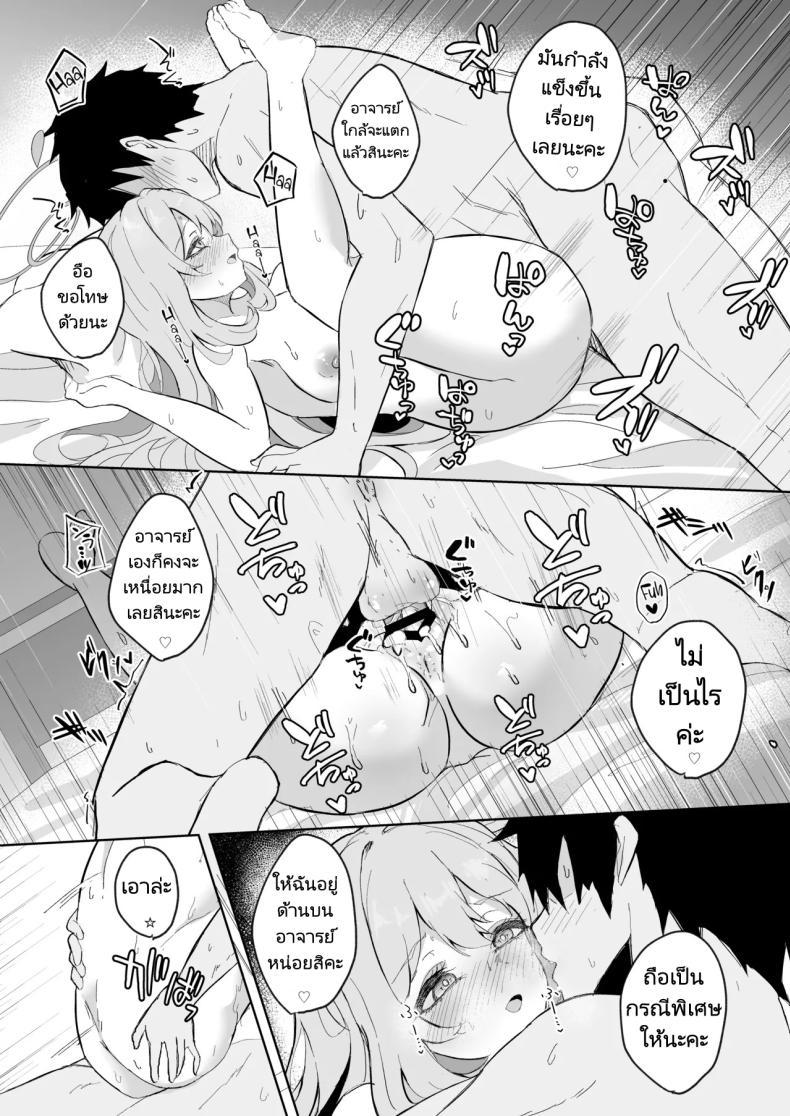 Doujin-Lc- อ่าน โดจิน มังฮวา เกาหลี ญี่ปุ่น จีน แปลไทย ถ้าอาจารย์เหนื่อยนักก็พักเสียก่อน [Nanao Jyuukou (Nanao)] Sensei, Otsukare desu yo ne You must be tired, Sensei (Blue Archive) ตอนที่ 1 2 3 4 5 6 7 8 9 10 11 12 13 14 ฟรี ไม่มีโฆษณา อ่าน โดจิน Manhwa เกาหลี ญี่ปุ่น จีน เรามีครบ คัดมาให้เน้นๆ โดจิน 18+ รับประกันความฟินโดย  Doujin Lc