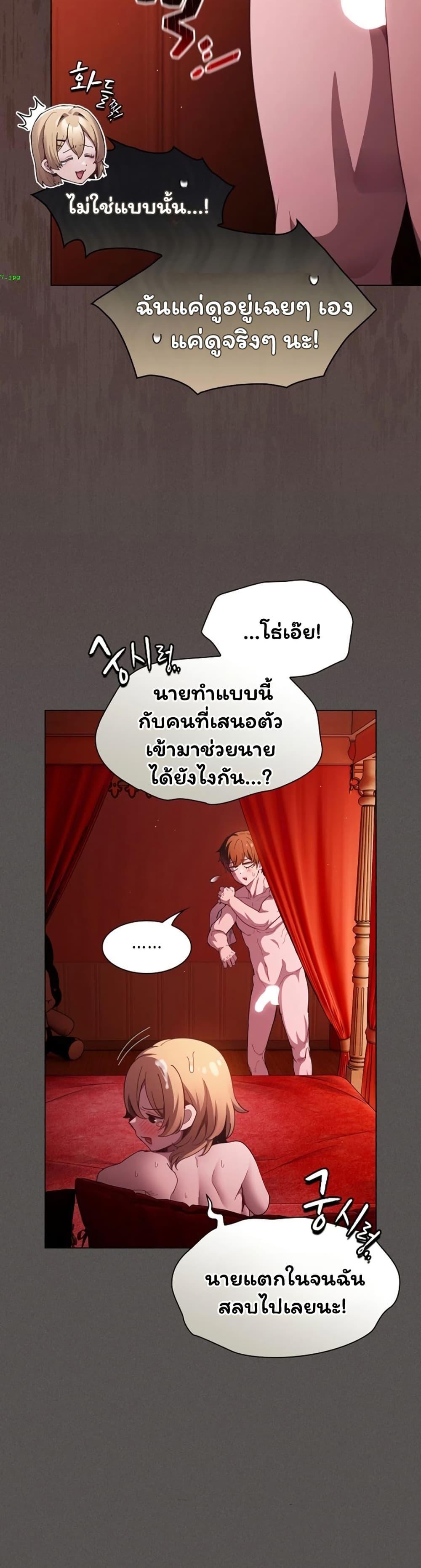 Doujin-Lc- อ่าน โดจิน มังฮวา เกาหลี ญี่ปุ่น จีน แปลไทย Believe Me! ตอนที่ 1 2 3 4 5 6 7 8 9 10 11 12 13 14 ฟรี ไม่มีโฆษณา อ่าน โดจิน Manhwa เกาหลี ญี่ปุ่น จีน เรามีครบ คัดมาให้เน้นๆ โดจิน 18+ รับประกันความฟินโดย  Doujin Lc