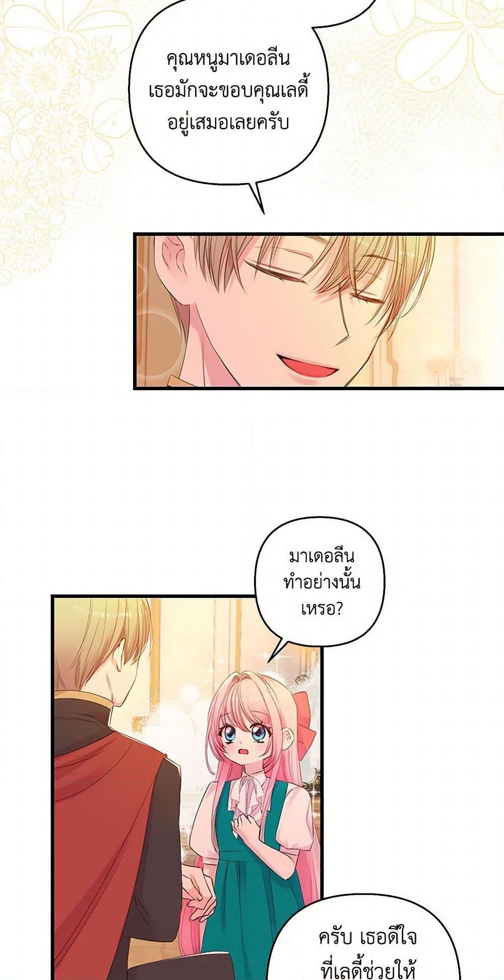 Manga-lc-com อ่านมังงะ อ่านการ์ตูน ออนไลน์ ฟรี Our Little Empress ตอนที่ 1 2 3 4 5 6 7 8 9 10 11 12 13 14 ฟรี ไม่มีโฆษณา Manga-lc - อ่าน มังงะ อ่าน การ์ตูน ออนไลน์ อ่านมังงะ ฟรี