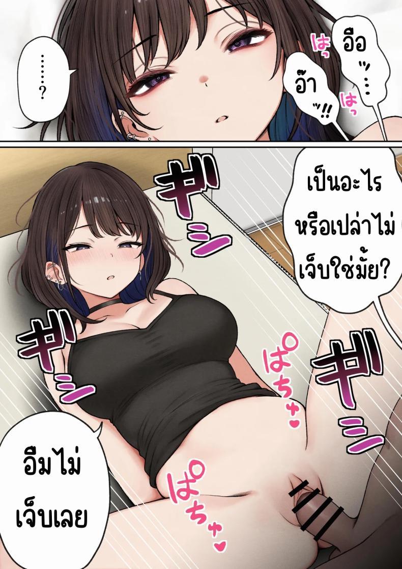 Doujin-Lc- อ่าน โดจิน มังฮวา เกาหลี ญี่ปุ่น จีน แปลไทย หอพักกลายเป็นห้องเชือด [SigMart (SigMa)] Boku no Heya ga Osananajimi Gal no Yaribeya ni Natta Hanashi ตอนที่ 1 2 3 4 5 6 7 8 9 10 11 12 13 14 ฟรี ไม่มีโฆษณา อ่าน โดจิน Manhwa เกาหลี ญี่ปุ่น จีน เรามีครบ คัดมาให้เน้นๆ โดจิน 18+ รับประกันความฟินโดย  Doujin Lc