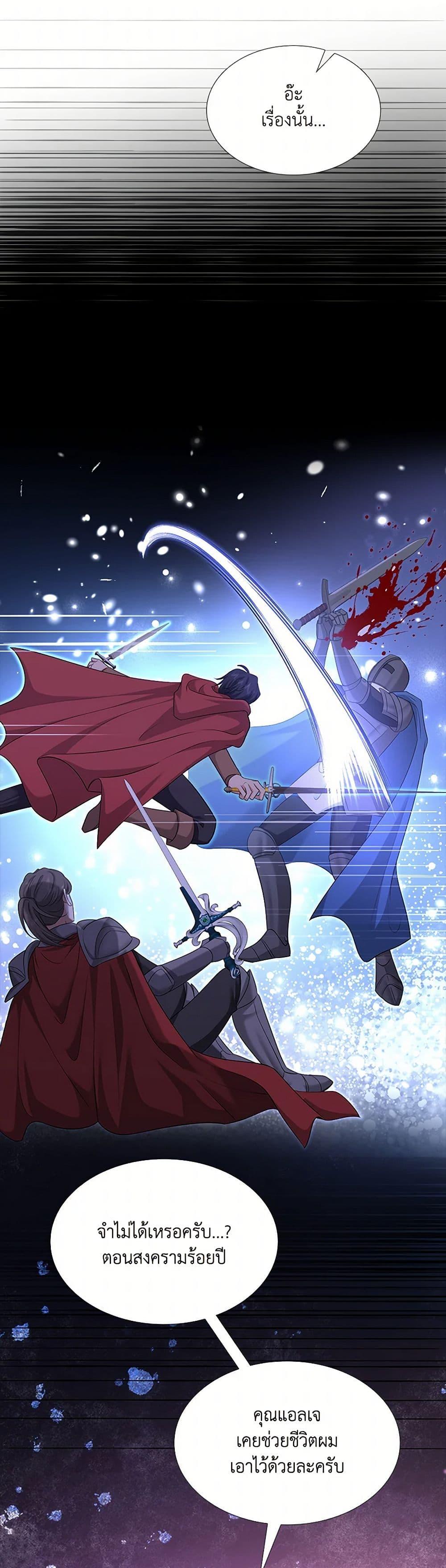 Manga-lc-com อ่านมังงะ อ่านการ์ตูน ออนไลน์ ฟรี Marriage and Sword ตอนที่ 1 2 3 4 5 6 7 8 9 10 11 12 13 14 ฟรี ไม่มีโฆษณา Manga-lc - อ่าน มังงะ อ่าน การ์ตูน ออนไลน์ อ่านมังงะ ฟรี