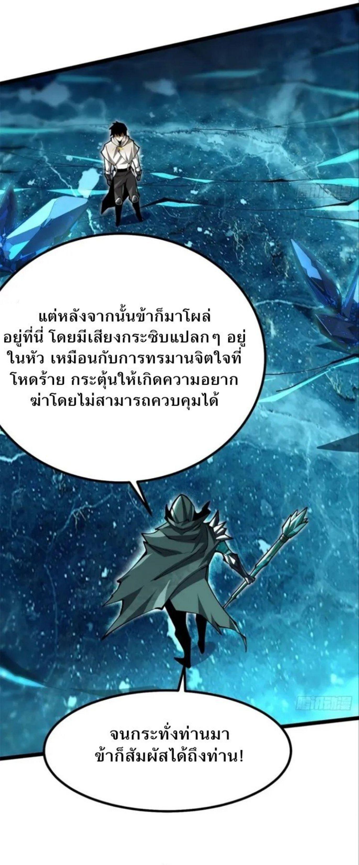 Manga-lc-com อ่านมังงะ อ่านการ์ตูน ออนไลน์ ฟรี I REALLY DON’T WANT TO LEARN FORBIDDEN SPELLS ตอนที่ 1 2 3 4 5 6 7 8 9 10 11 12 13 14 ฟรี ไม่มีโฆษณา Manga-lc - อ่าน มังงะ อ่าน การ์ตูน ออนไลน์ อ่านมังงะ ฟรี