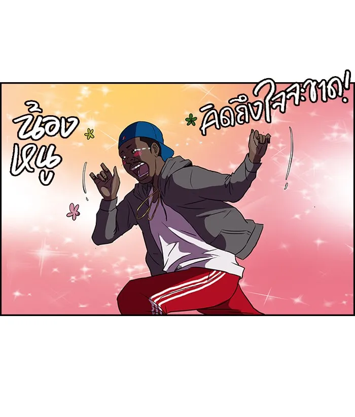 ปั่นสู้ฝันbrWind Breaker ตอนที่ 18 รูปที่ 23
