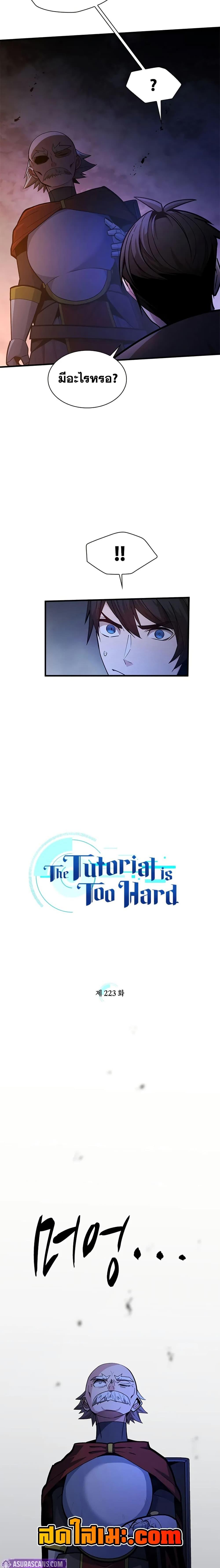 Manga-lc-com อ่านมังงะ อ่านการ์ตูน ออนไลน์ ฟรี The Tutorial is Too Hard ตอนที่ 1 2 3 4 5 6 7 8 9 10 11 12 13 14 ฟรี ไม่มีโฆษณา Manga-lc - อ่าน มังงะ อ่าน การ์ตูน ออนไลน์ อ่านมังงะ ฟรี