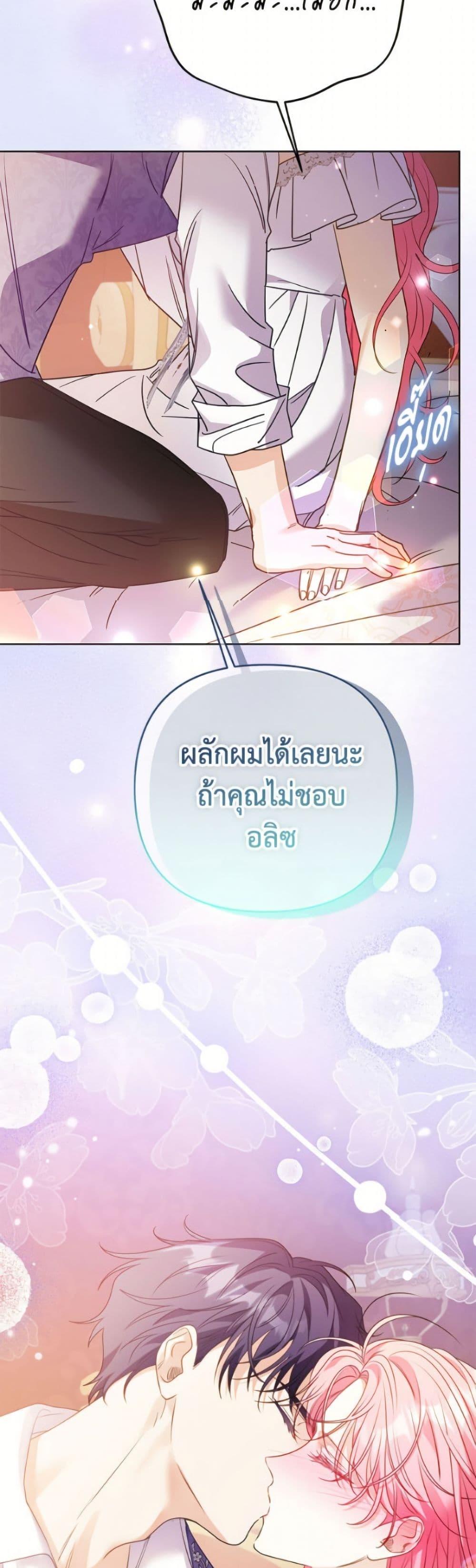 Manga-lc-com อ่านมังงะ อ่านการ์ตูน ออนไลน์ ฟรี I Thought You Were a Time-Limited Husband ตอนที่ 1 2 3 4 5 6 7 8 9 10 11 12 13 14 ฟรี ไม่มีโฆษณา Manga-lc - อ่าน มังงะ อ่าน การ์ตูน ออนไลน์ อ่านมังงะ ฟรี