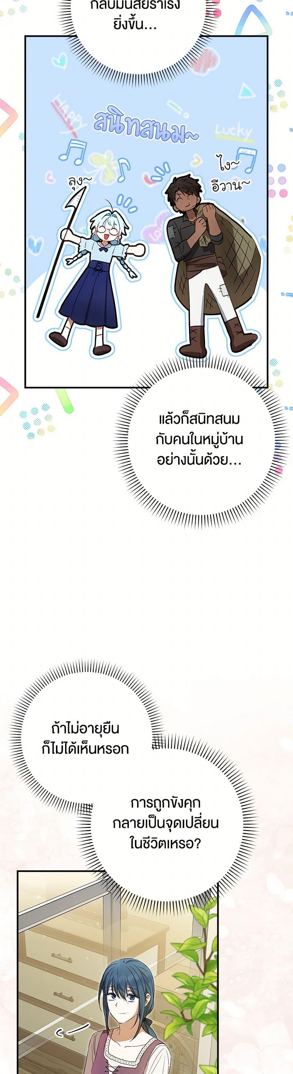 Manga-lc-com อ่านมังงะ อ่านการ์ตูน ออนไลน์ ฟรี The Countdown of My Death Is Spamming My Status Window ตอนที่ 1 2 3 4 5 6 7 8 9 10 11 12 13 14 ฟรี ไม่มีโฆษณา Manga-lc - อ่าน มังงะ อ่าน การ์ตูน ออนไลน์ อ่านมังงะ ฟรี