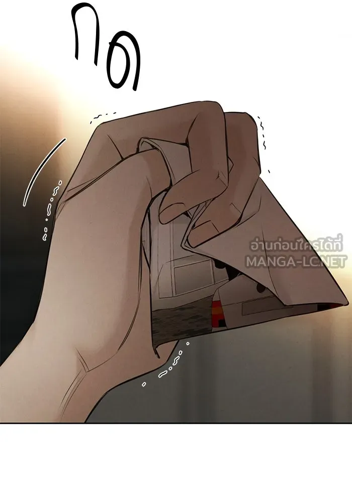 เพียงรุ่งอรุณ ตอนที่ 60 รูปที่ 114