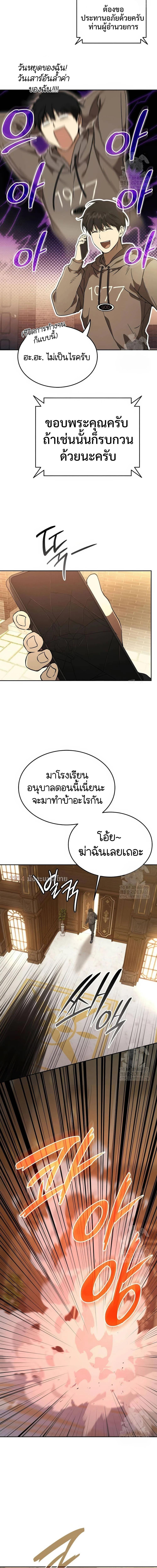 Manga-lc-com อ่านมังงะ อ่านการ์ตูน ออนไลน์ ฟรี Divine Beast Kindergarten ตอนที่ 1 2 3 4 5 6 7 8 9 10 11 12 13 14 ฟรี ไม่มีโฆษณา Manga-lc - อ่าน มังงะ อ่าน การ์ตูน ออนไลน์ อ่านมังงะ ฟรี