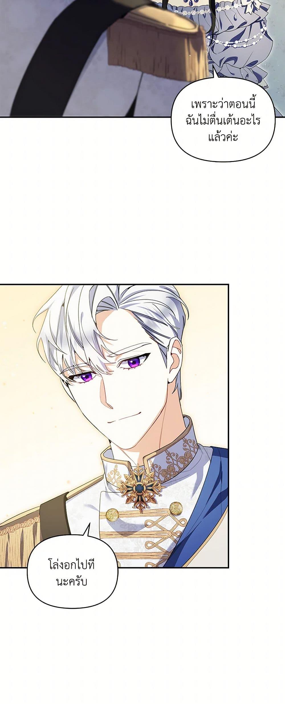 Manga-lc-com อ่านมังงะ อ่านการ์ตูน ออนไลน์ ฟรี Reforming My Regretful Husband ตอนที่ 1 2 3 4 5 6 7 8 9 10 11 12 13 14 ฟรี ไม่มีโฆษณา Manga-lc - อ่าน มังงะ อ่าน การ์ตูน ออนไลน์ อ่านมังงะ ฟรี