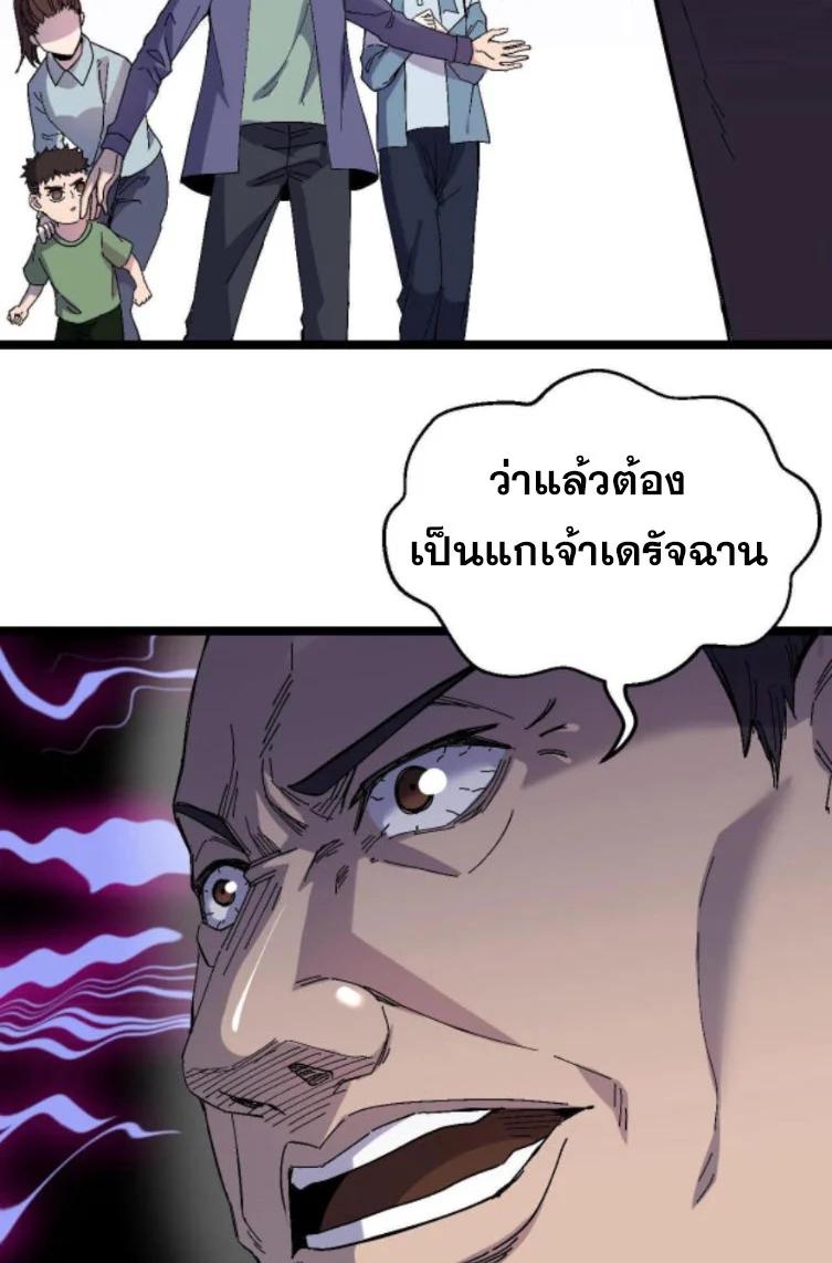 Manga-lc-com อ่านมังงะ อ่านการ์ตูน ออนไลน์ ฟรี Rebirth Back to 1983 to be a Millionaire ตอนที่ 1 2 3 4 5 6 7 8 9 10 11 12 13 14 ฟรี ไม่มีโฆษณา Manga-lc - อ่าน มังงะ อ่าน การ์ตูน ออนไลน์ อ่านมังงะ ฟรี