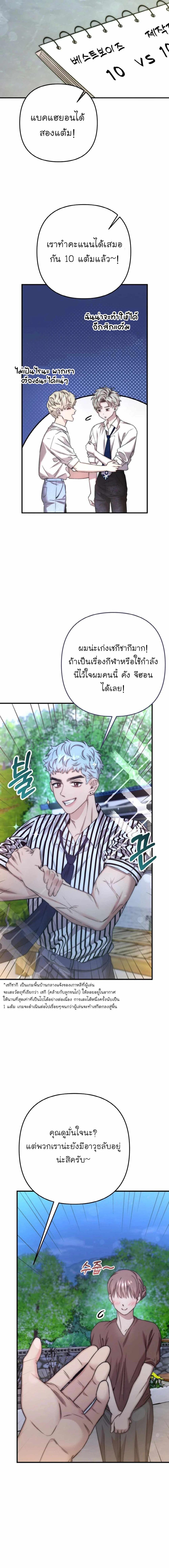 Manga-lc-com อ่านมังงะ อ่านการ์ตูน ออนไลน์ ฟรี Acting Genius, TOP Idol! ตอนที่ 1 2 3 4 5 6 7 8 9 10 11 12 13 14 ฟรี ไม่มีโฆษณา Manga-lc - อ่าน มังงะ อ่าน การ์ตูน ออนไลน์ อ่านมังงะ ฟรี