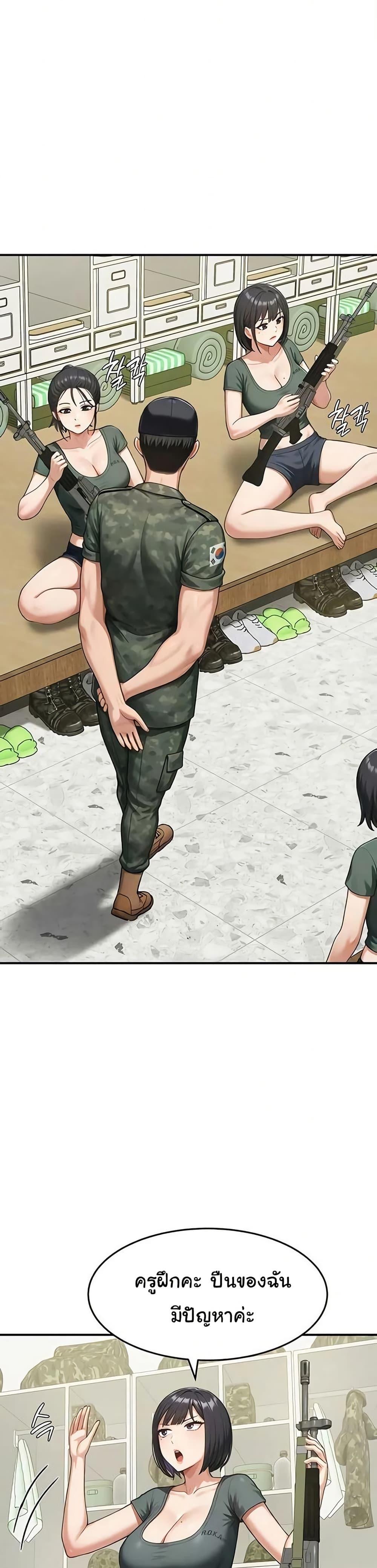 Doujin-Lc- อ่าน โดจิน มังฮวา เกาหลี ญี่ปุ่น จีน แปลไทย Women’s Army ตอนที่ 1 2 3 4 5 6 7 8 9 10 11 12 13 14 ฟรี ไม่มีโฆษณา อ่าน โดจิน Manhwa เกาหลี ญี่ปุ่น จีน เรามีครบ คัดมาให้เน้นๆ โดจิน 18+ รับประกันความฟินโดย  Doujin Lc