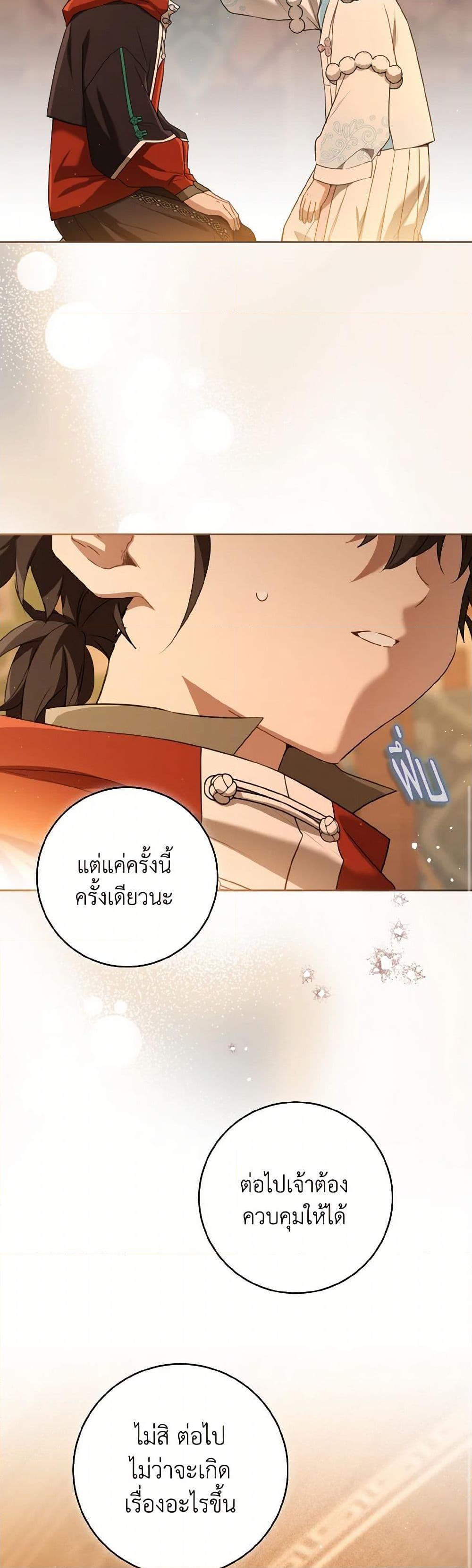 Manga-lc-com อ่านมังงะ อ่านการ์ตูน ออนไลน์ ฟรี I Became the Despised Granddaughter of the Powerful Martial Arts Family ตอนที่ 1 2 3 4 5 6 7 8 9 10 11 12 13 14 ฟรี ไม่มีโฆษณา Manga-lc - อ่าน มังงะ อ่าน การ์ตูน ออนไลน์ อ่านมังงะ ฟรี