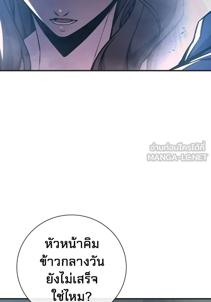 เยาวชนคนคุก ตอนที่ 18 รูปที่ 48