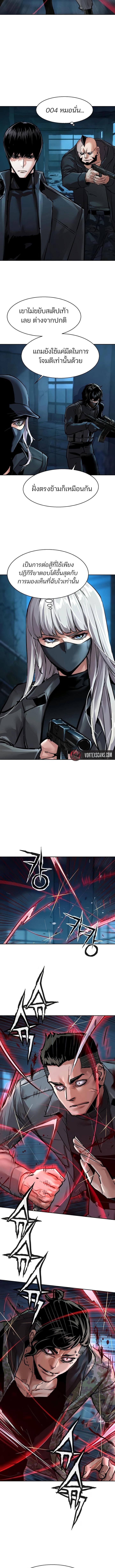 Manga-lc-com อ่านมังงะ อ่านการ์ตูน ออนไลน์ ฟรี Mercenary Enrollment  พี่ชายบอดี้การ์ด ตอนที่ 1 2 3 4 5 6 7 8 9 10 11 12 13 14 ฟรี ไม่มีโฆษณา Manga-lc - อ่าน มังงะ อ่าน การ์ตูน ออนไลน์ อ่านมังงะ ฟรี