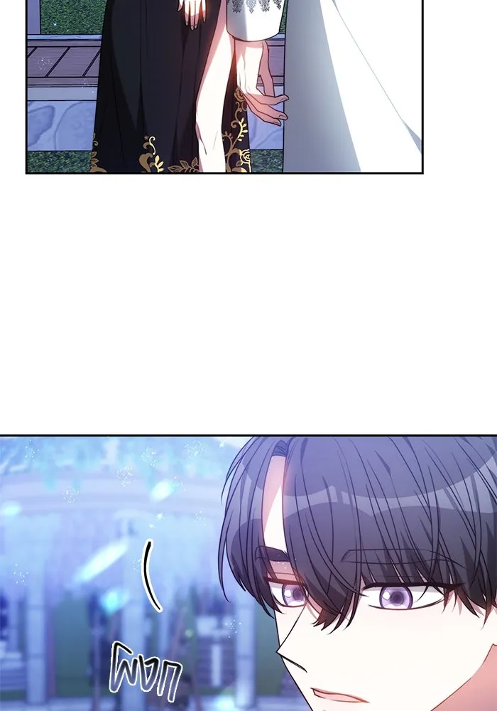 เหตุผลที่ฉันนอกใจ ตอนที่ 3 รูปที่ 14