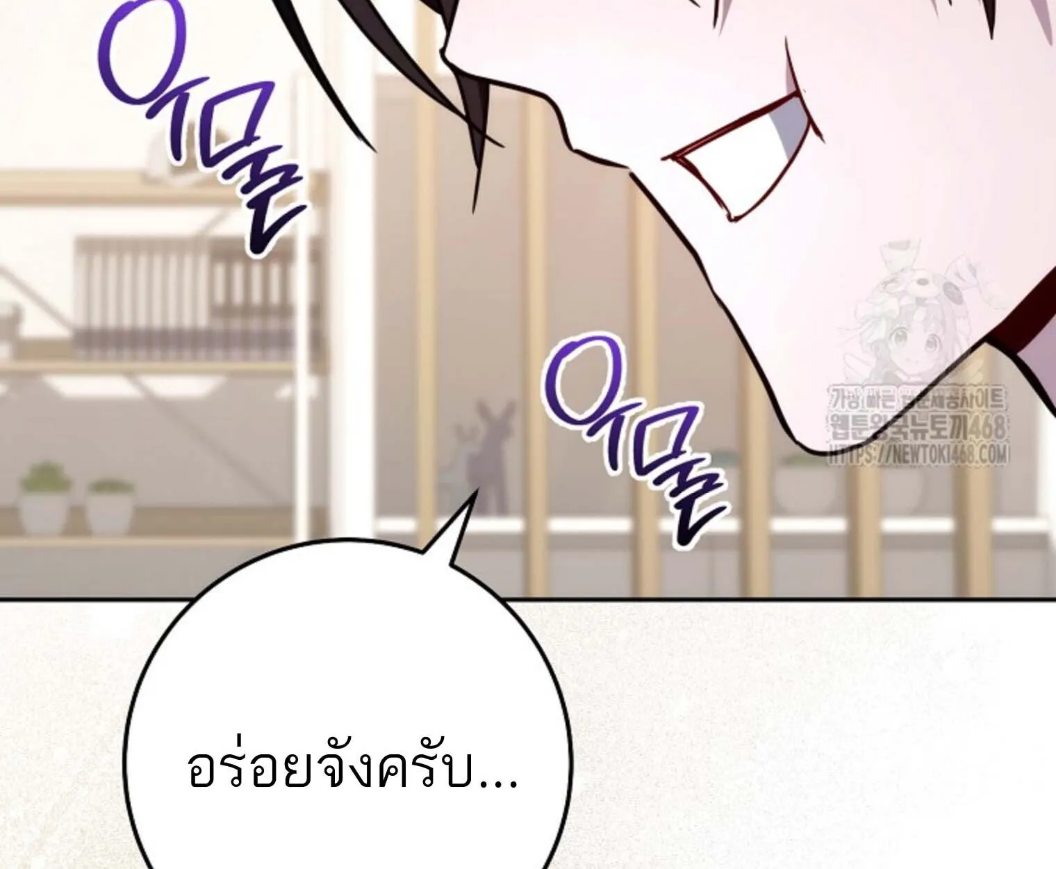 The Top Ranker_s Aspiring Writer Life Manual ท_อปแรงค_ฮ_นเตอร_อยากจะเป_นน_กเข_ยน ตอนที่ ตอนที่ 21 รูปที่ 141