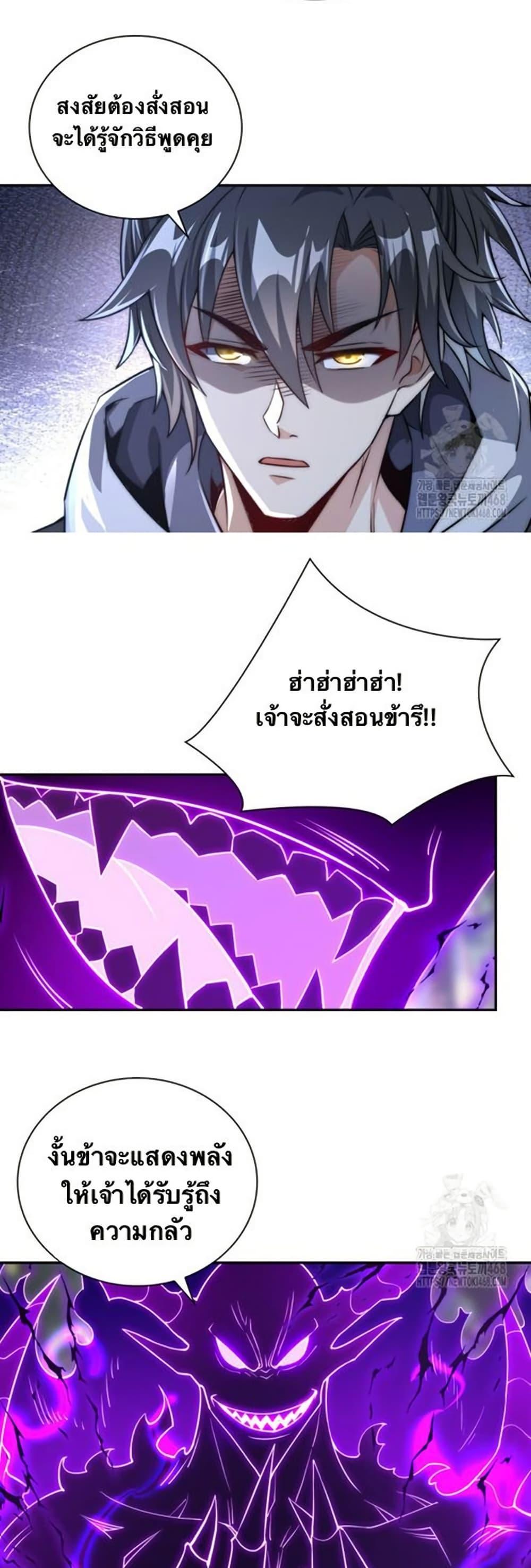 Manga-lc-com อ่านมังงะ อ่านการ์ตูน ออนไลน์ ฟรี When I Reincarnated, I Stood at the Top with Supernatural Cheats ตอนที่ 1 2 3 4 5 6 7 8 9 10 11 12 13 14 ฟรี ไม่มีโฆษณา Manga-lc - อ่าน มังงะ อ่าน การ์ตูน ออนไลน์ อ่านมังงะ ฟรี