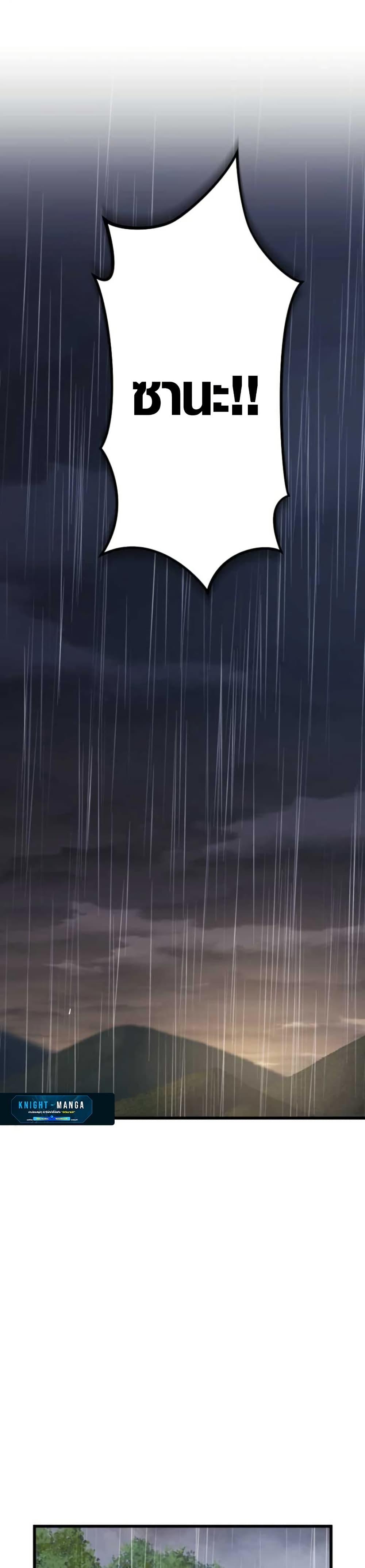 Manga-lc-com อ่านมังงะ อ่านการ์ตูน ออนไลน์ ฟรี The Strongest Hero with Negative Destructive Power ตอนที่ 1 2 3 4 5 6 7 8 9 10 11 12 13 14 ฟรี ไม่มีโฆษณา Manga-lc - อ่าน มังงะ อ่าน การ์ตูน ออนไลน์ อ่านมังงะ ฟรี