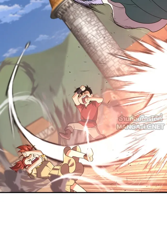 ยอดสถาปนิกผู้พิทักษ์อาณาจักร ตอนที่ 171 รูปที่ 45