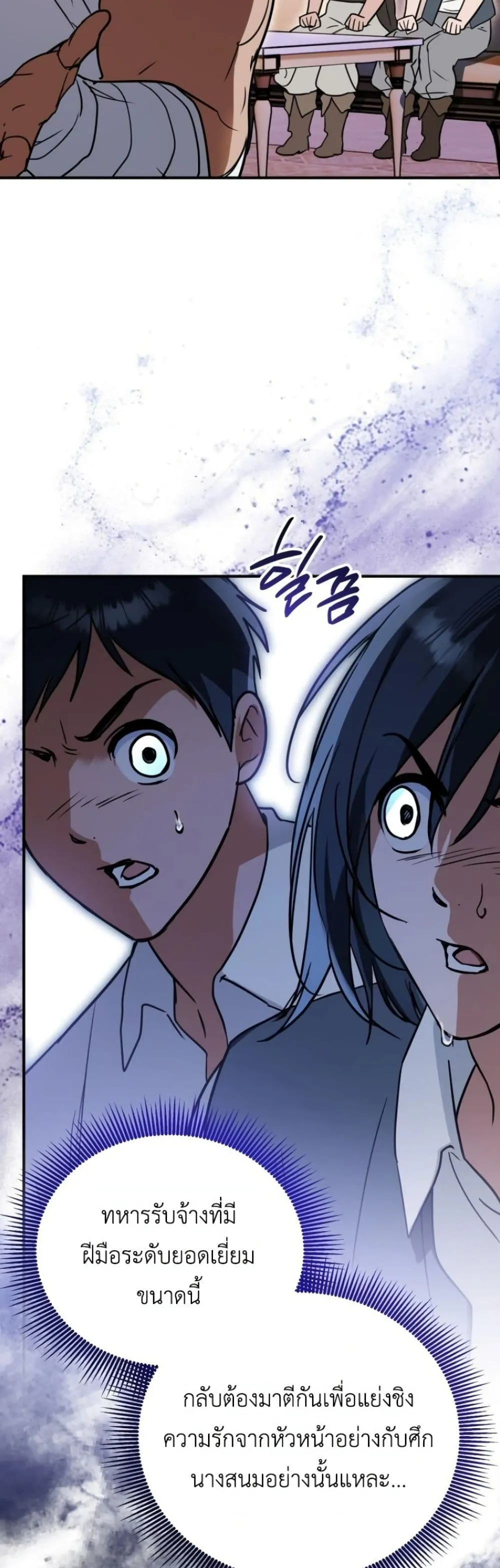 Manga-lc-com อ่านมังงะ อ่านการ์ตูน ออนไลน์ ฟรี Secretly Strong and Searching for My Daddy ตอนที่ 1 2 3 4 5 6 7 8 9 10 11 12 13 14 ฟรี ไม่มีโฆษณา Manga-lc - อ่าน มังงะ อ่าน การ์ตูน ออนไลน์ อ่านมังงะ ฟรี