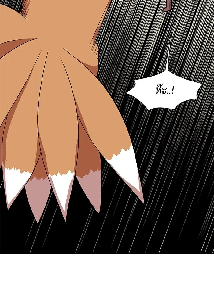 หนึ่งก้าวสู่เจ้ามาร ตอนที่ 40 ไล่ล่า (6) รูปที่ 53