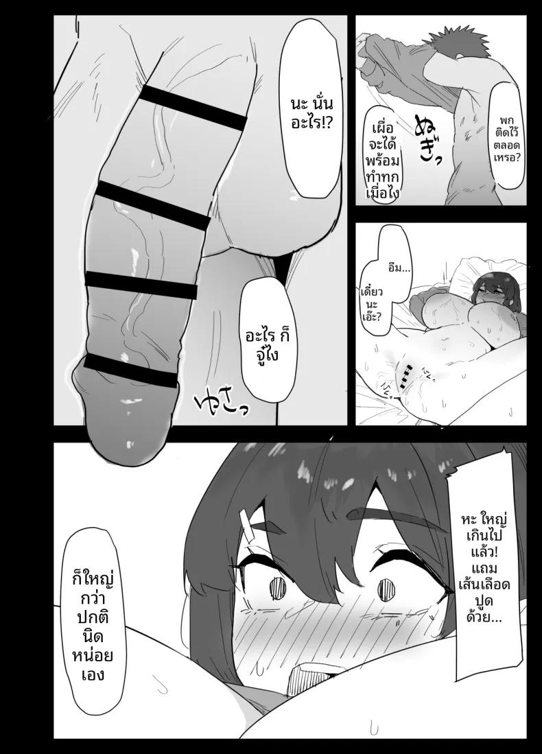 Doujin-Lc- อ่าน โดจิน มังฮวา เกาหลี ญี่ปุ่น จีน แปลไทย น้องสาวผมดูจะไม่พอใจกับเเฟนหนุ่ม (Purintai) ตอนที่ 1 2 3 4 5 6 7 8 9 10 11 12 13 14 ฟรี ไม่มีโฆษณา อ่าน โดจิน Manhwa เกาหลี ญี่ปุ่น จีน เรามีครบ คัดมาให้เน้นๆ โดจิน 18+ รับประกันความฟินโดย  Doujin Lc