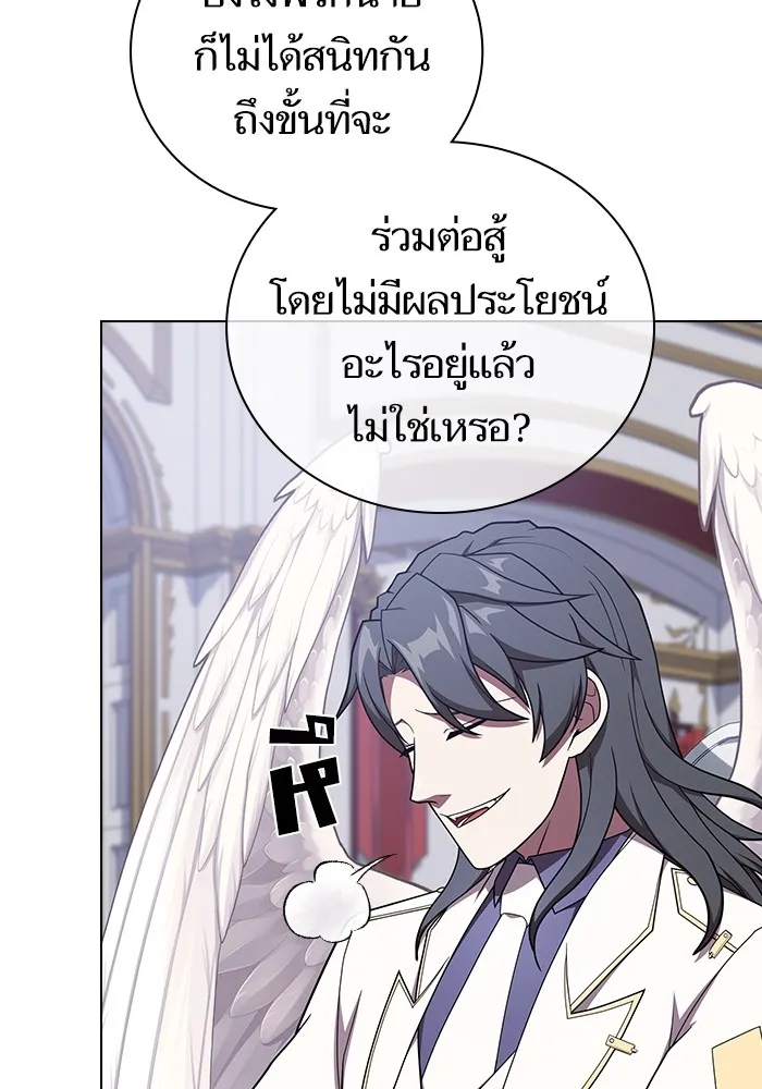 ผู้เล่นขั้นเทพแห่งหอคอยฝึกสอน ตอนที่ 183 รูปที่ 112