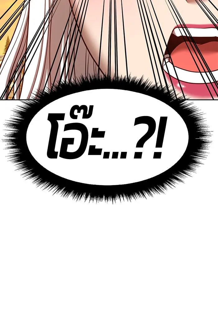 +99 ท่อนไม้พร้อมบวก ตอนที่ 42 รูปที่ 50