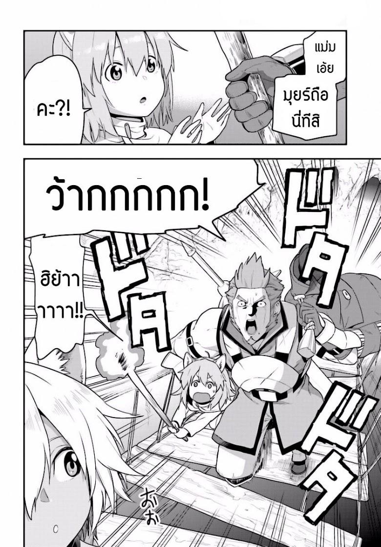 Manga-lc-com อ่านมังงะ อ่านการ์ตูน ออนไลน์ ฟรี Konjiki no Moji Tsukai – Yuusha Yonin ni Makikomareta Unique Cheat ตอนที่ 1 2 3 4 5 6 7 8 9 10 11 12 13 14 ฟรี ไม่มีโฆษณา Manga-lc - อ่าน มังงะ อ่าน การ์ตูน ออนไลน์ อ่านมังงะ ฟรี