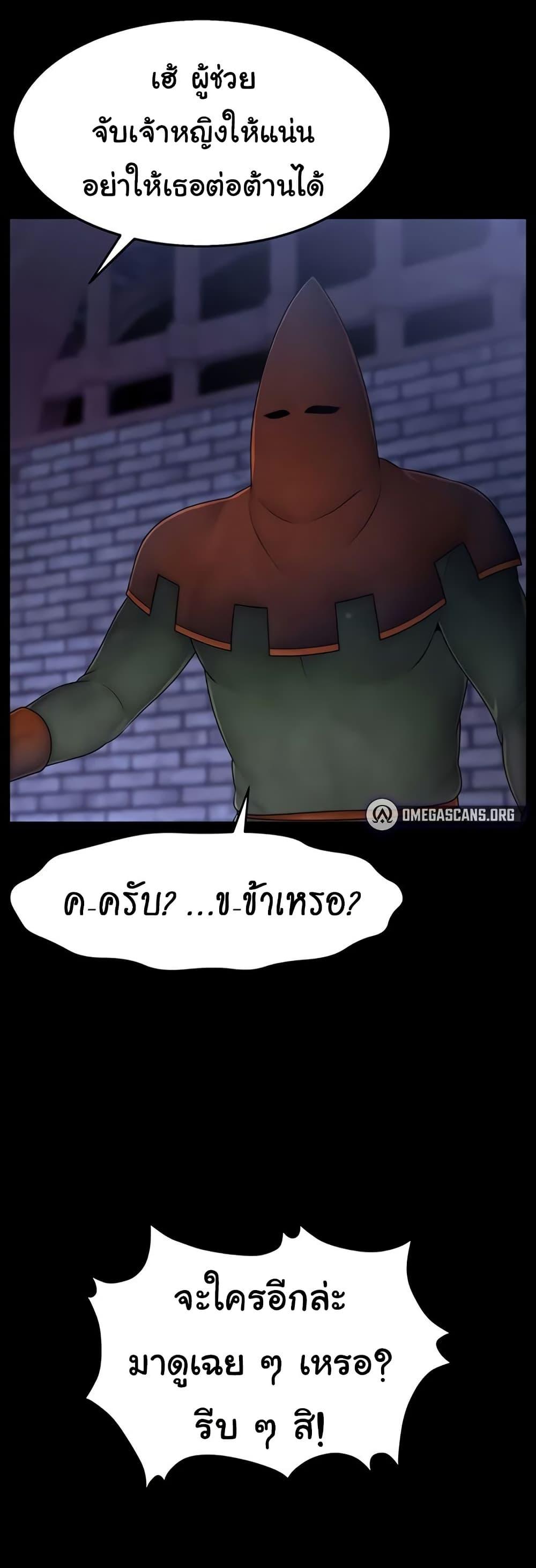 Doujin-Lc- อ่าน โดจิน มังฮวา เกาหลี ญี่ปุ่น จีน แปลไทย Ero The Princess ตอนที่ 1 2 3 4 5 6 7 8 9 10 11 12 13 14 ฟรี ไม่มีโฆษณา อ่าน โดจิน Manhwa เกาหลี ญี่ปุ่น จีน เรามีครบ คัดมาให้เน้นๆ โดจิน 18+ รับประกันความฟินโดย  Doujin Lc