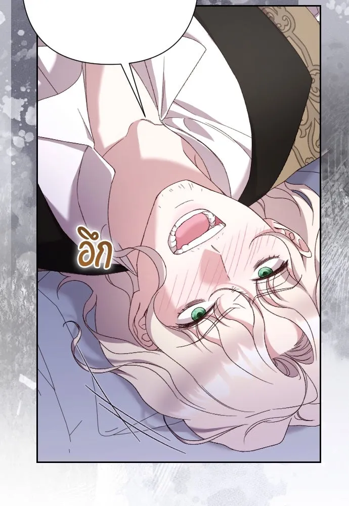 แด่ใจที่ไร้รัก ตอนที่ 40 รูปที่ 37