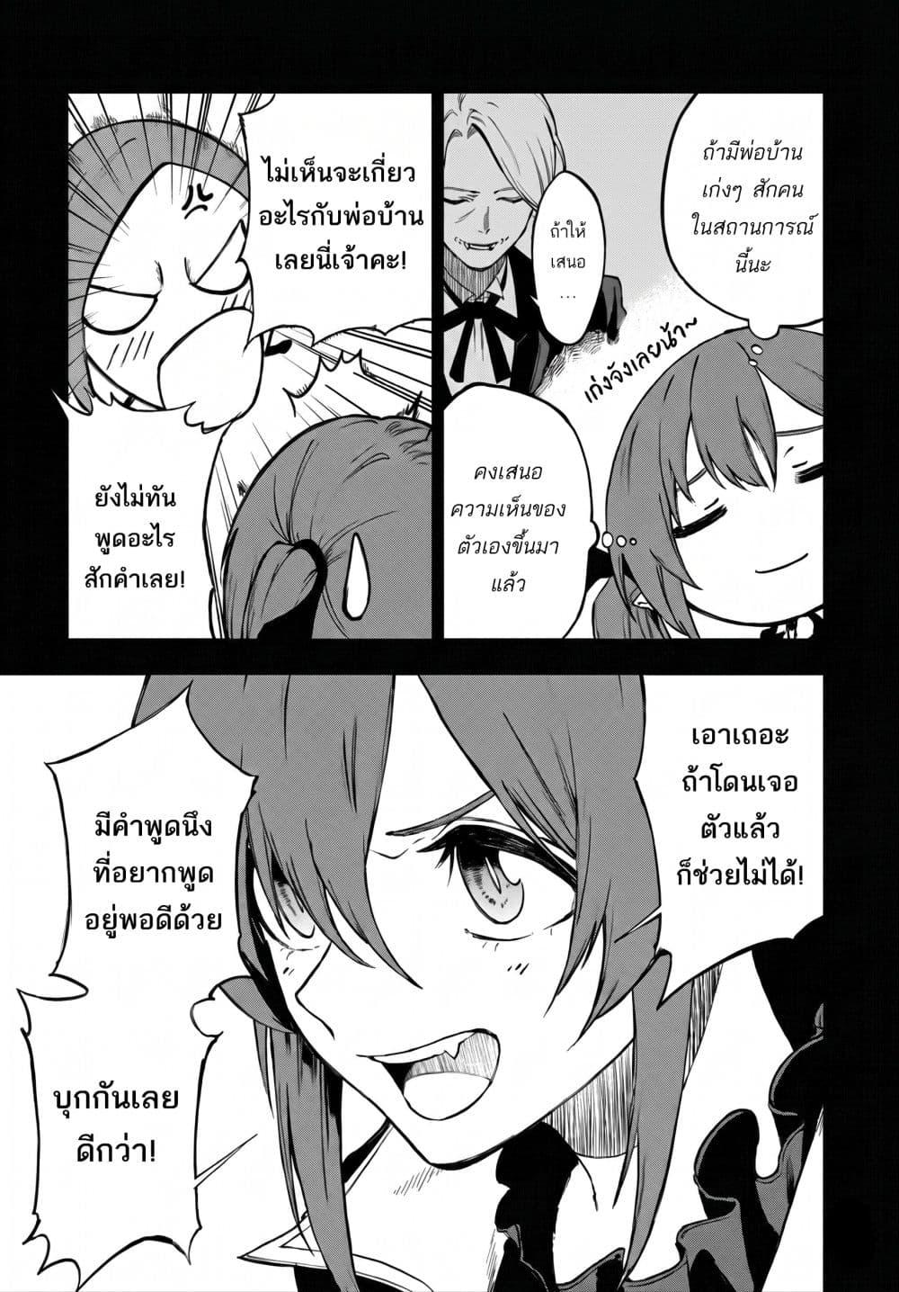 Manga-lc-com อ่านมังงะ อ่านการ์ตูน ออนไลน์ ฟรี Ougon no Keikenchi ตอนที่ 1 2 3 4 5 6 7 8 9 10 11 12 13 14 ฟรี ไม่มีโฆษณา Manga-lc - อ่าน มังงะ อ่าน การ์ตูน ออนไลน์ อ่านมังงะ ฟรี