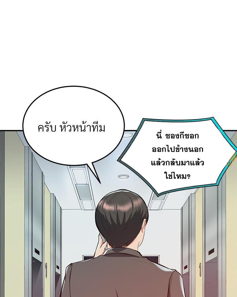 Doujin-Lc- อ่าน โดจิน มังฮวา เกาหลี ญี่ปุ่น จีน แปลไทย My Pillow Business Begins ตอนที่ 1 2 3 4 5 6 7 8 9 10 11 12 13 14 ฟรี ไม่มีโฆษณา อ่าน โดจิน Manhwa เกาหลี ญี่ปุ่น จีน เรามีครบ คัดมาให้เน้นๆ โดจิน 18+ รับประกันความฟินโดย  Doujin Lc